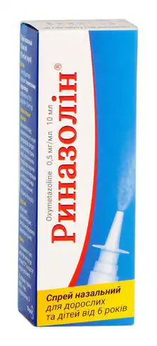 Риназолін спрей назальний 0,5 мг/мл 10 мл 1 флакон скляний