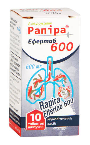 Рапіра Ефертаб 600 таблетки шипучі 600 мг 10 шт