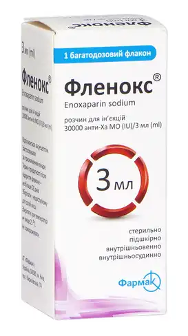 Фленокс розчин для ін'єкцій 30000 анти-Ха МО/3 мл 3 мл 1 флакон