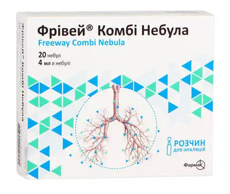 Фрівей Комбі Небула розчин для інгаляцій 4 мл 20 небул