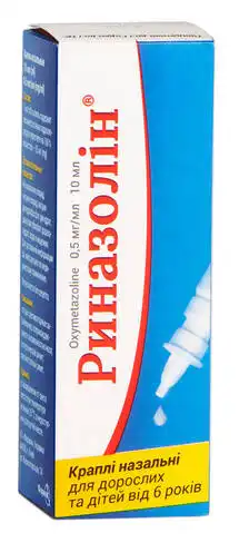 Риназолін краплі назальні 0,5 мг/мл 10 мл 1 флакон