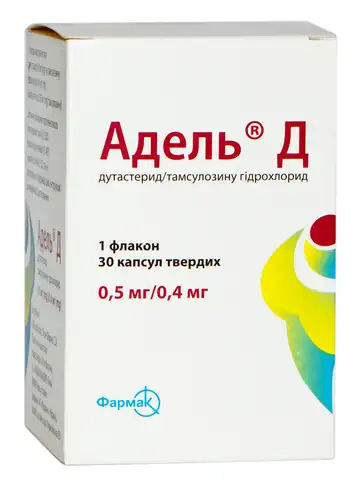 Адель Д капсули 0,5 мг/0,4 мг 30 шт