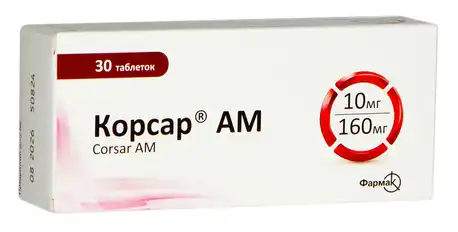 Корсар АМ таблетки 10 мг/160 мг 30 шт