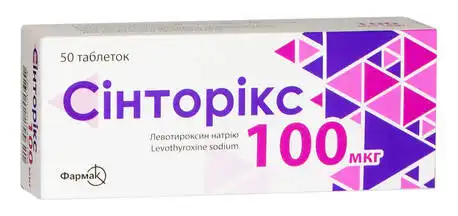 Сінторікс таблетки 100 мкг 50 шт