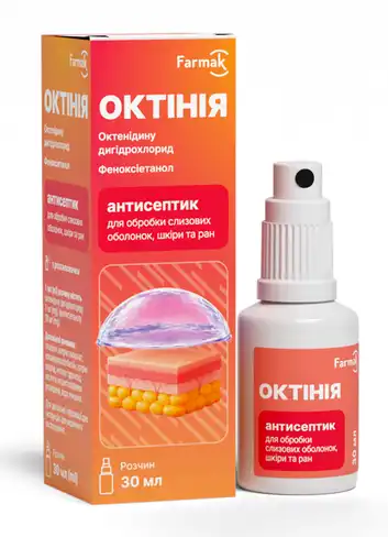 Октінія