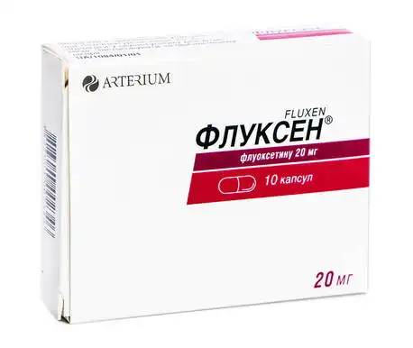 Флуксен капсули 20 мг 10 шт