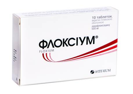 Флоксіум таблетки 500 мг 10 шт