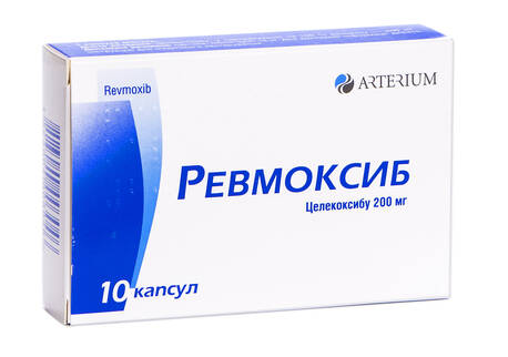 Ревмоксиб таблетки 200 мг 10 шт