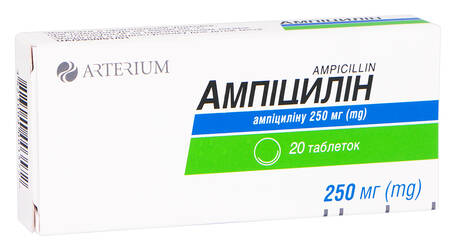 Ампіцилін таблетки 250 мг 20 шт