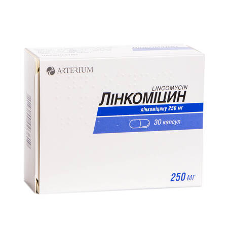 Лінкоміцин капсули 250 мг 30 шт