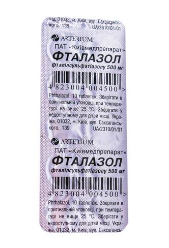 Фталазол таблетки 500 мг 10 шт