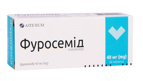 Фуросемід таблетки 40 мг 50 шт