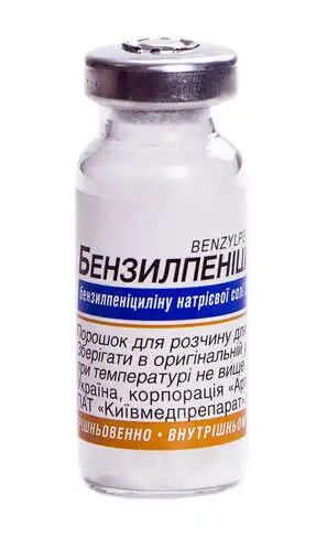 Бензилпеніцилін порошок для ін'єкцій 500000 ОД 1 флакон