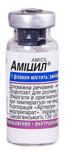 Аміцил ліофілізат для розчину для ін'єкцій 250 мг 1 шт loading=