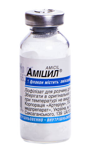 Аміцил ліофілізат для розчину для ін'єкцій 500 мг 1 шт