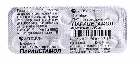 Парацетамол таблетки 200 мг 10 шт loading=
