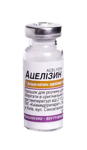 Ацелізин порошок для ін'єкцій 1 г 1 флакон