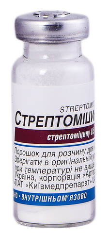 Стрептоміцин порошок для ін'єкцій 0,5 г 1 флакон