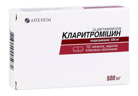 Кларитроміцин таблетки 500 мг 10 шт