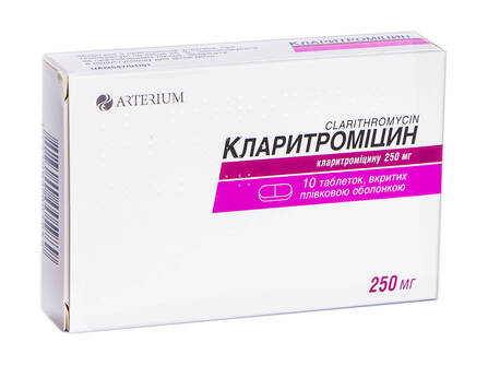 Кларитроміцин таблетки 250 мг 10 шт