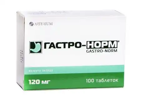 Гастро-норм таблетки 120 мг 100 шт