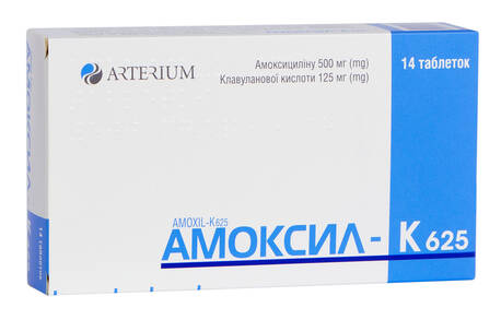 Амоксил-К 625 таблетки 500 мг/125 мг 14 шт