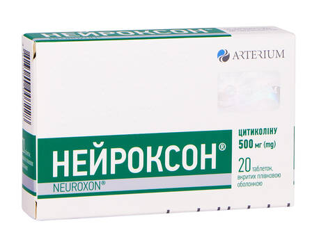 Нейроксон таблетки 500 мг 20 шт