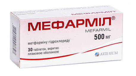 Мефарміл таблетки 500 мг 30 шт