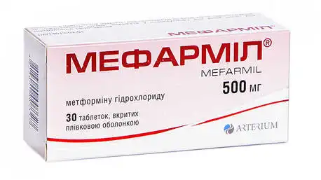 Мефарміл таблетки 500 мг 30 шт