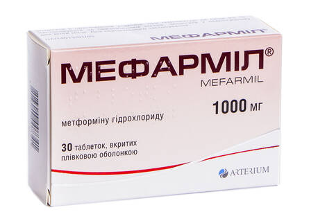 Мефарміл таблетки 1000 мг 30 шт