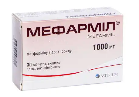 Мефарміл таблетки 1000 мг 30 шт
