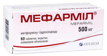 Мефарміл таблетки 500 мг 60 шт