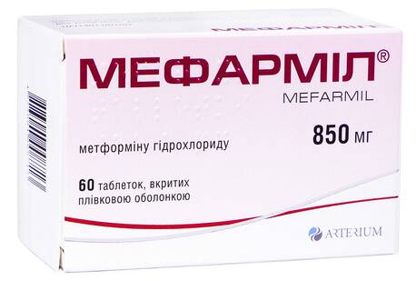 Мефарміл таблетки 850 мг 60 шт