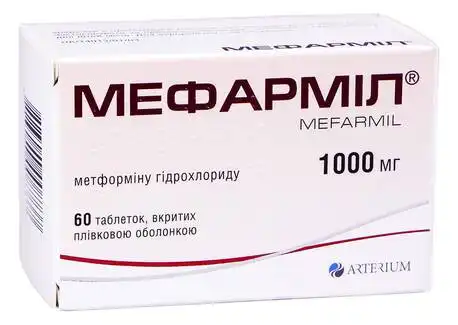 Мефарміл таблетки 1000 мг 60 шт