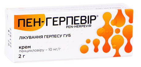 Пен-герпевір крем 10 мг/г 2 г 1 туба