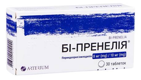 Бі-Пренелія таблетки 8 мг/10 мг  30 шт