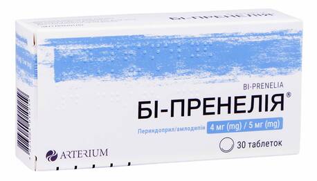 Бі-Пренелія таблетки 4 мг/5 мг  30 шт