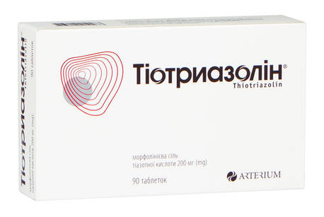 Тіотриазолін таблетки 200 мг 90 шт