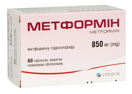 Метформін таблетки 850 мг 60 шт