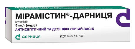 Мірамістин Дарниця мазь 5 мг/г 15 г 1 туба