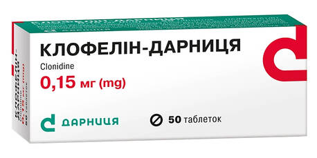 Клофелін Дарниця таблетки 0,15 мг 50 шт loading=