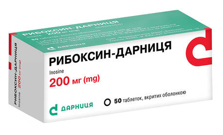 Рибоксин Дарниця таблетки 200 мг 50 шт