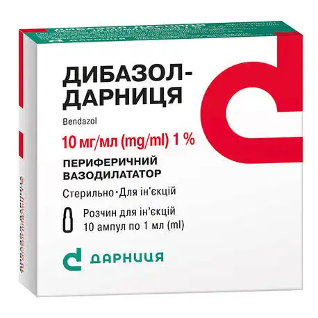 Дибазол Дарниця розчин для ін'єкцій 1 % 1 мл 10 ампул