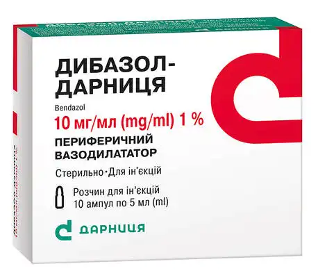 Дибазол Дарниця розчин для ін'єкцій 1 % 5 мл 10 ампул