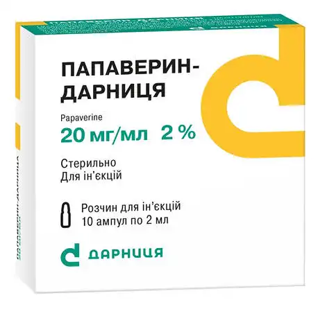 Папаверин Дарниця розчин для ін'єкцій 2 % 2 мл 10 ампул