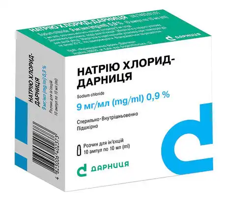 Натрію хлорид Дарниця розчин для ін'єкцій 0,9 % 5 мл 10 ампул