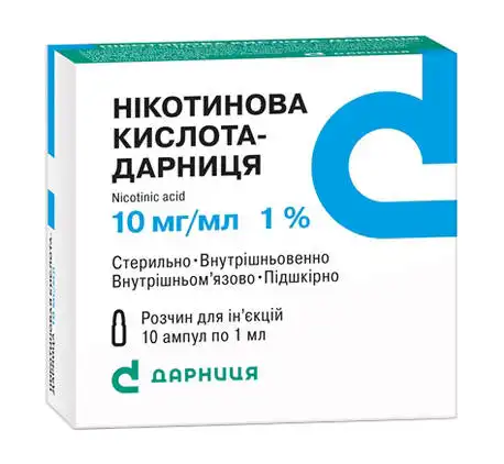 Нікотинова кислота Дарниця розчин для ін'єкцій 1 % 1 мл 10 ампул