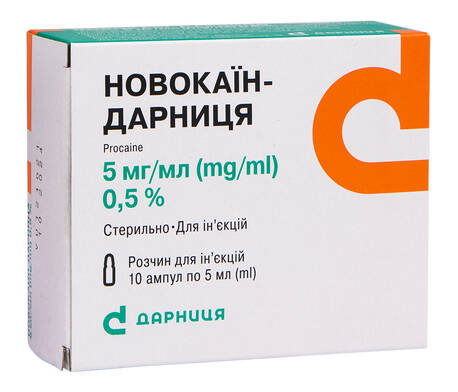 Новокаїн Дарниця розчин для ін'єкцій 5 мг/мл 5 мл 10 ампул