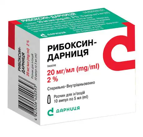 Рибоксин Дарниця розчин для ін'єкцій 2 % 5 мл 10 ампул