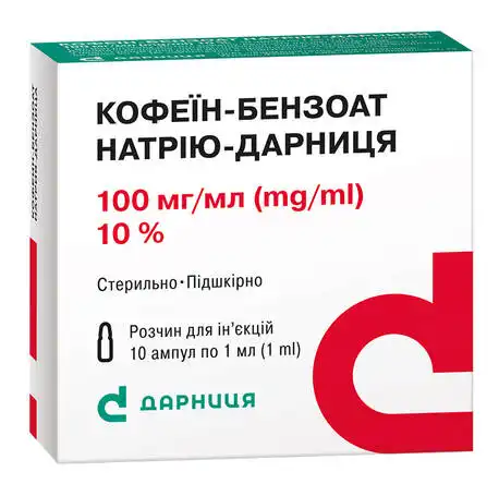 Кофеїн-бензоат натрію Дарниця розчин для ін'єкцій 10 % 1 мл 10 ампул